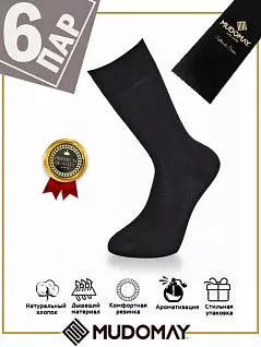 Эластичные носки с мелким узором MUDOMAY LT17340 MUDOMAY черный (набор из 6х штук)